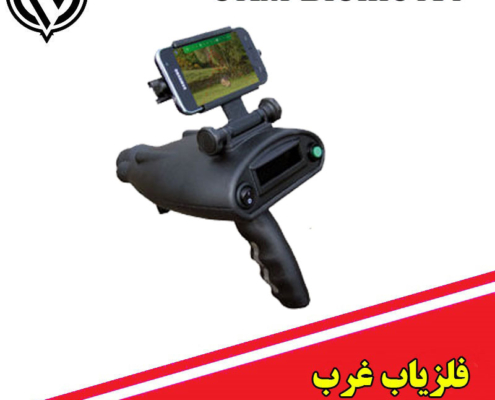 طلایاب Bionic X4 ساخت OKM