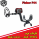 فلزیاب نقطه زن فیشر F44
