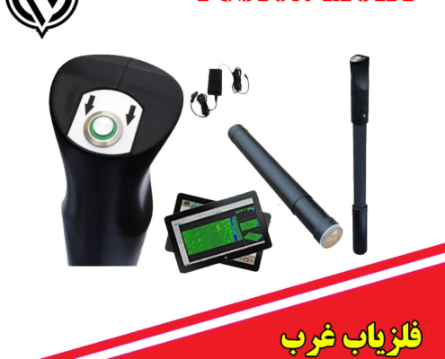 فلزیاب تصویری OKM Fusion Light