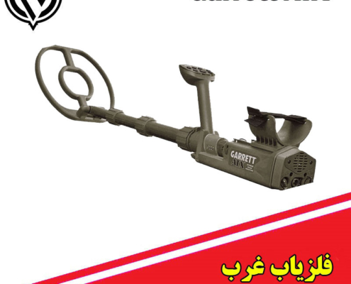 فلزیاب نقطه زن گرت ATX