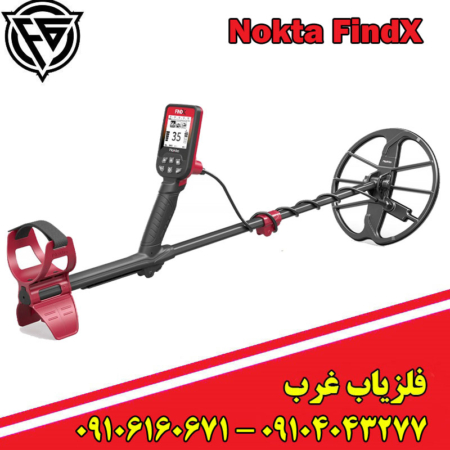 فلزیاب نقطه زن FIndX