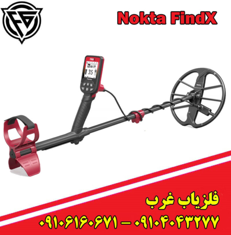 فلزیاب نقطه زن FIndX