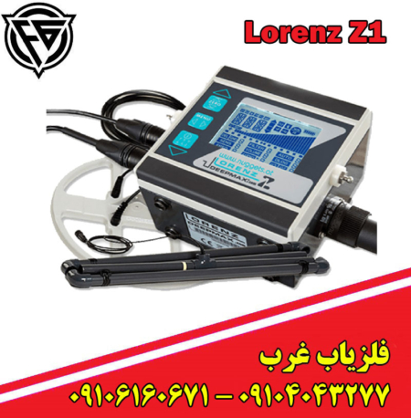فلزیاب نقطه زن Lorenz Z1