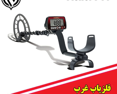 فلزیاب نقطه زن Fisher F44
