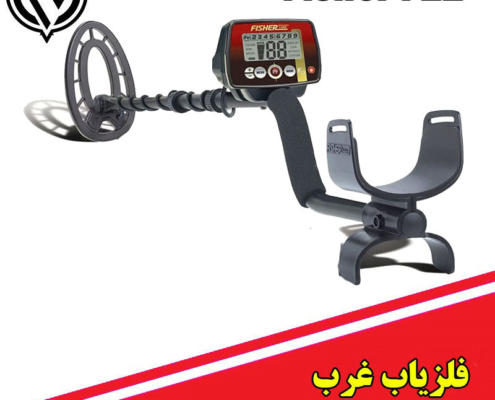 فلزیاب نقطه زن fisher F22
