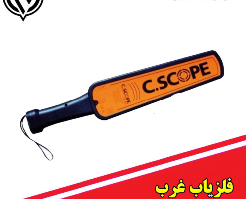 فلزیاب دستی SD100 ساخت انگلستان