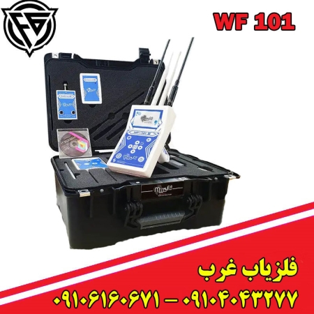 ردیاب WF101