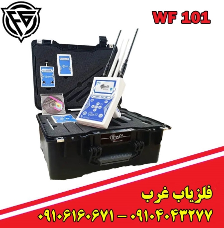 ردیاب WF101
