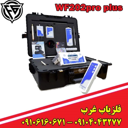ردیاب WF202 pro plus