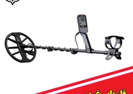 فلزیاب نقطه زن اکوناکس 900