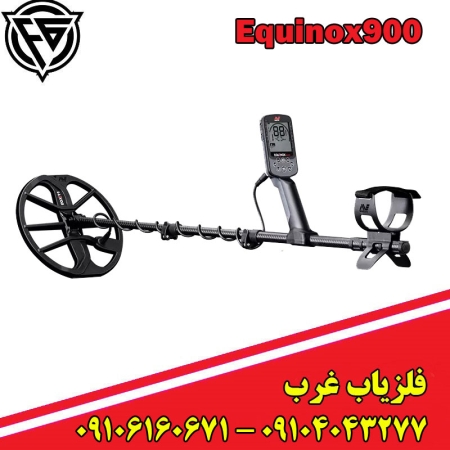 فلزیاب نقطه زن اکوناکس 900