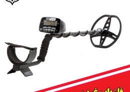 فلزیاب نقطه زن Garrett AT Pro