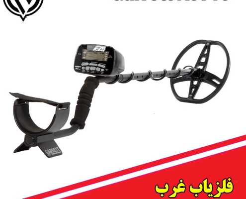 فلزیاب نقطه زن Garrett AT Pro
