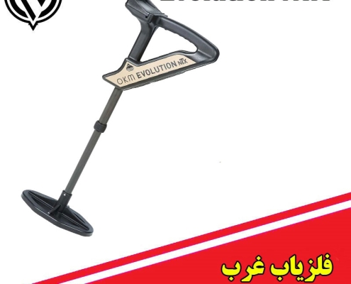 فلزیاب تصویری okm evolution ntx