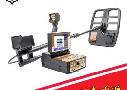 فلزیاب تصویری Jeohunter 3d