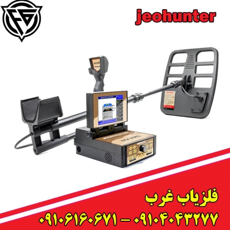 فلزیاب تصویری Jeohunter 3d