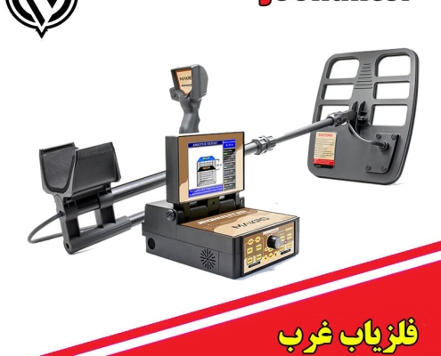 فلزیاب تصویری Jeohunter 3d