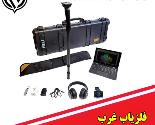 فلزیاب تصویری rover uc okm