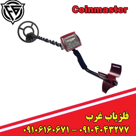 فلزیاب نقطه زن coinmaster امریکا