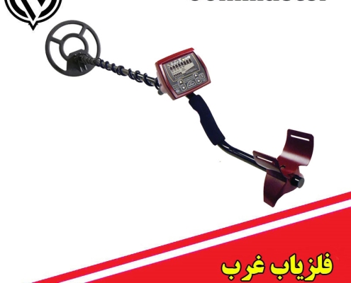 فلزیاب نقطه زن coinmaster امریکا