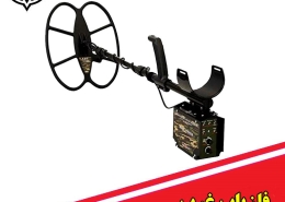 فلزیاب نقطه زن ریلایک استریکر